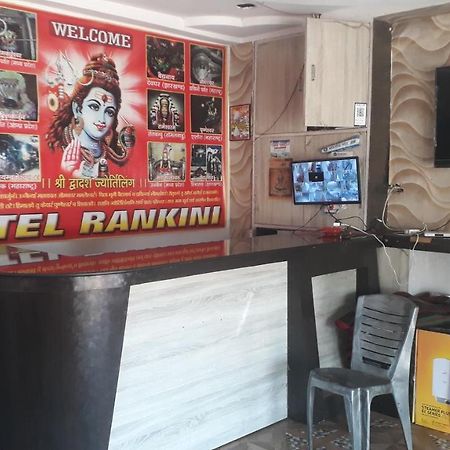 Hotel Rankini Деогар Екстер'єр фото