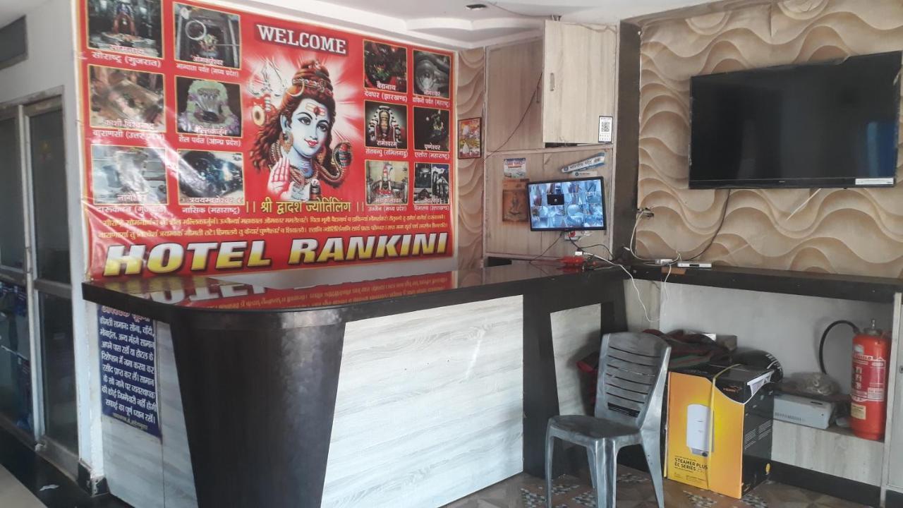 Hotel Rankini Деогар Екстер'єр фото