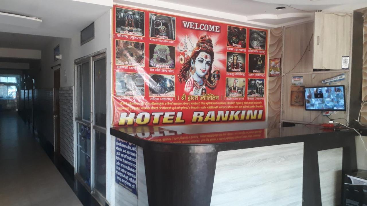 Hotel Rankini Деогар Екстер'єр фото